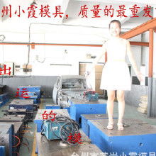 小型家电日用品的价格、批发、厂家与零售指南