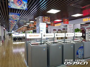 盛大开业！10月21日，占地3000平方米家电家居一站式购物新地标