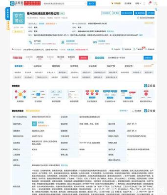 南山铝业投资20万吨汽车轻量化铝板带生产线，引领行业新风向