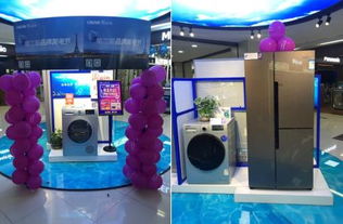 深化全零售全场景布局，五星电器Altus第二届品牌家电节盛大来袭